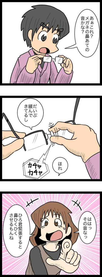 プロポーズ決行編23_3