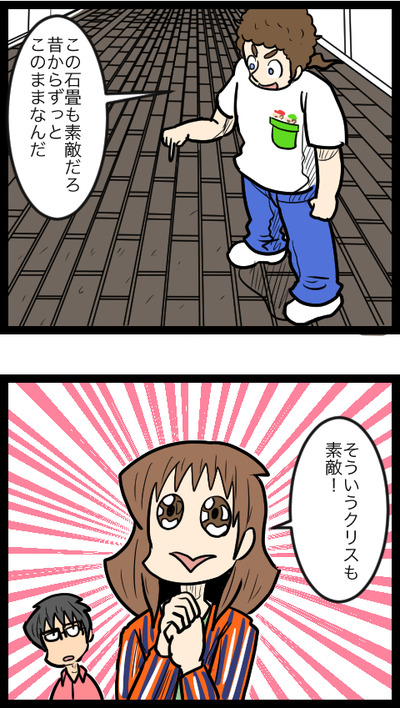 ドイツ旅行14_3
