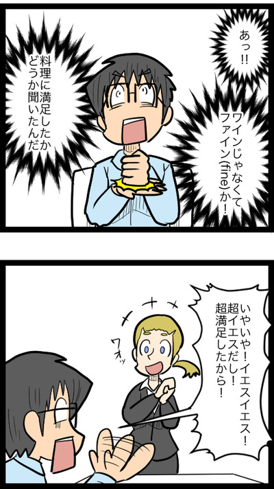 ドイツ旅行35_3