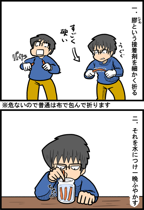 日本画②_1