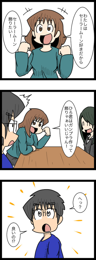 結婚準備編10_2
