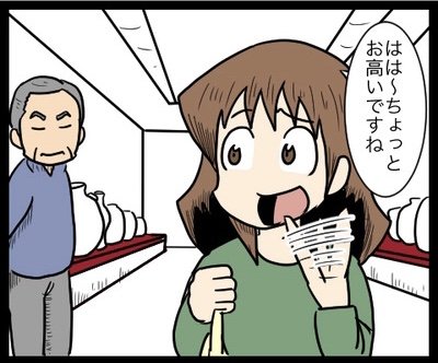 746AA9E9-5A3E-4786-8E67-5C60C761C9C0