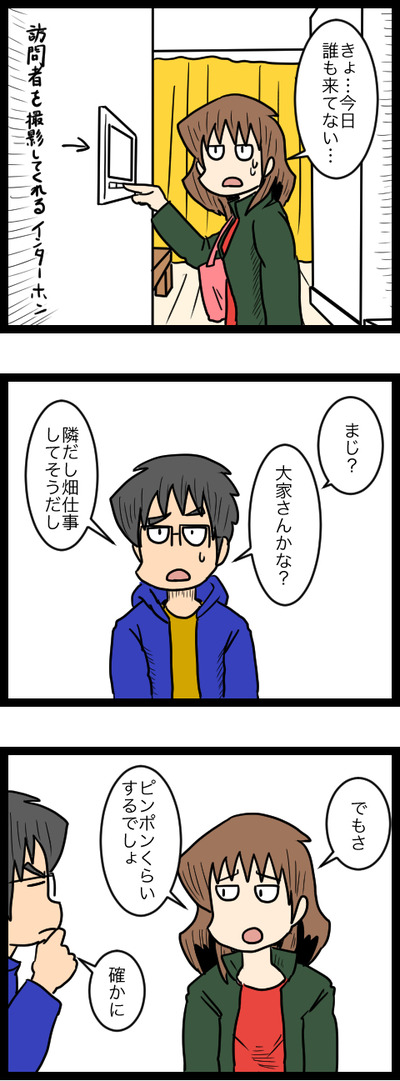 恩返し_2