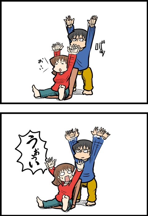 腕のび_4