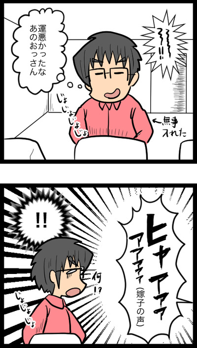 ドイツ旅行11_3