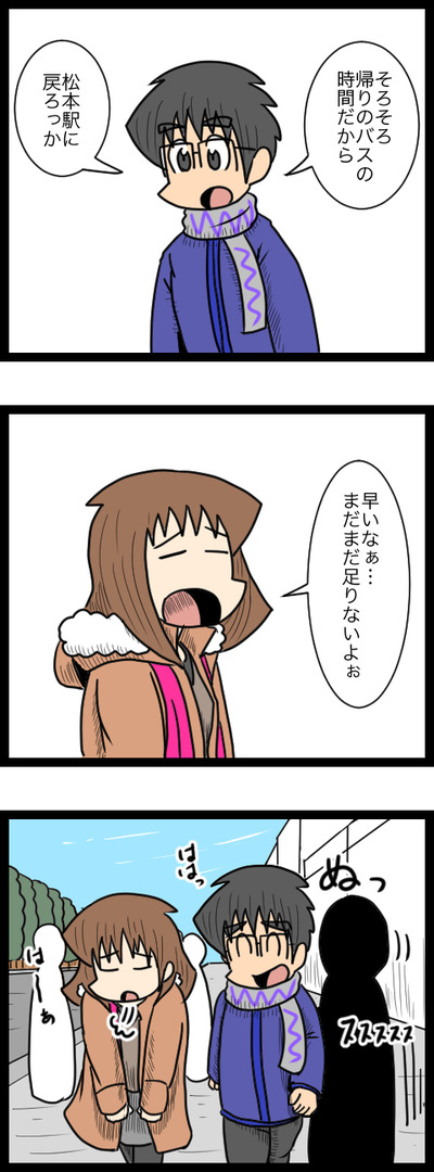 プロポーズ決行編22_1