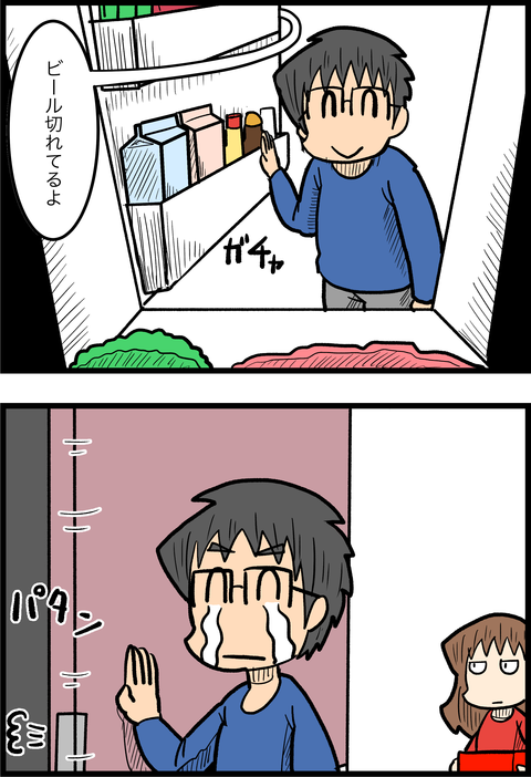 563_551の肉まん_2