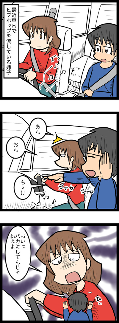 ヒップホップ_1