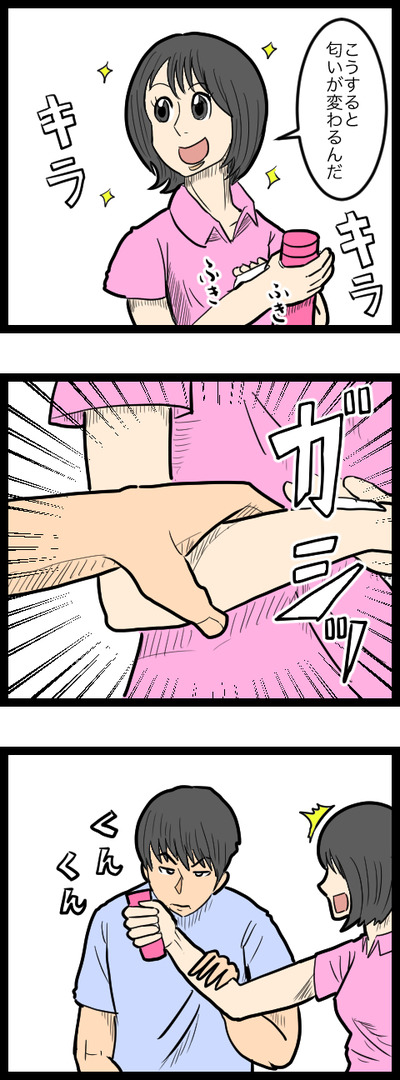 かっこいいとは_1