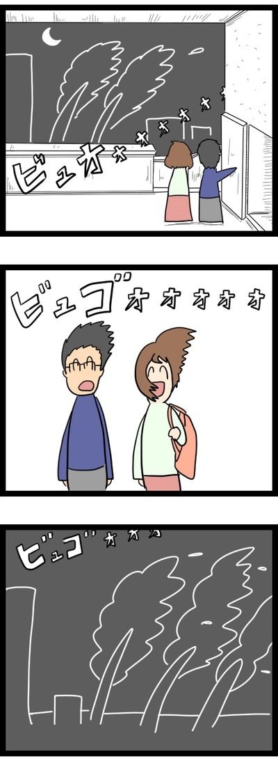 夜桜2