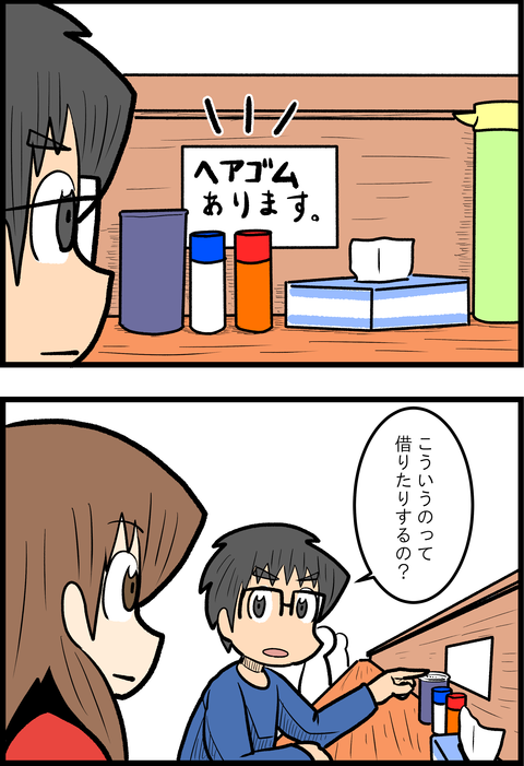 ラーメン屋のヘアゴム_2