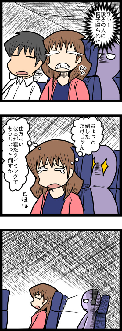 ドイツ旅行03_2