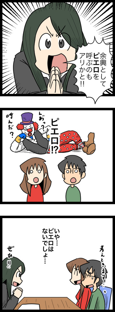 結婚準備編25_4