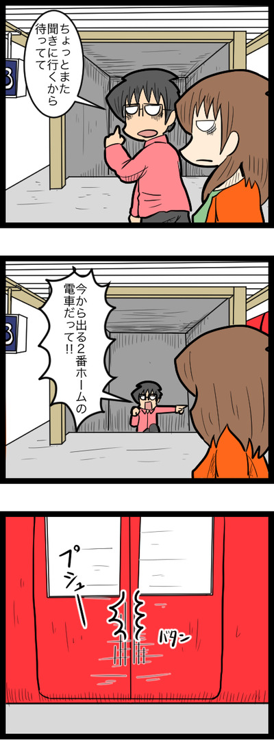 ドイツ旅行23_1