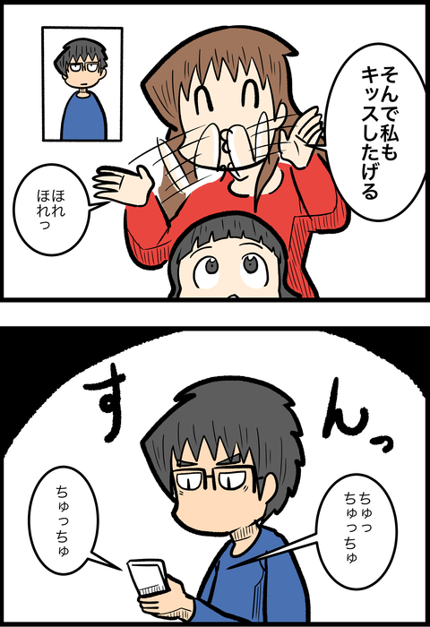 LINEビデオ通話_3