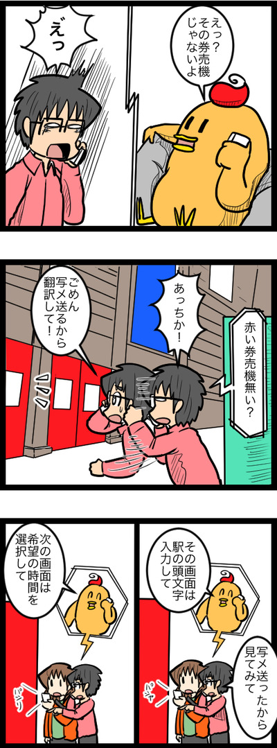 ドイツ旅行10_2