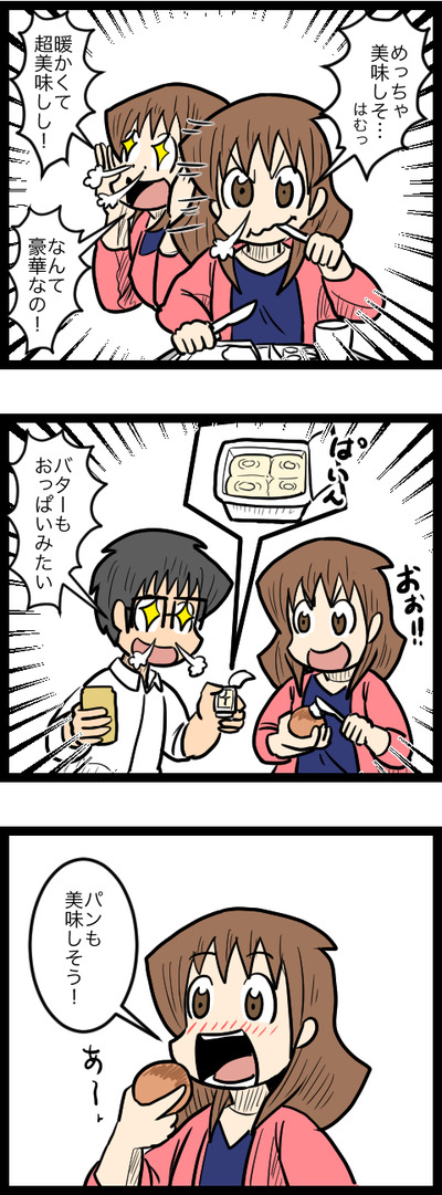 ドイツ旅行02_2