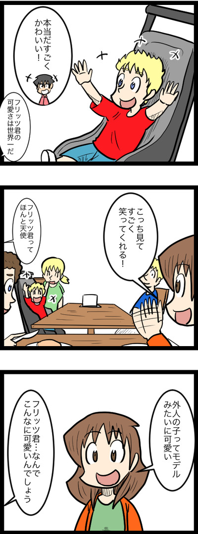ドイツ旅行編15_2