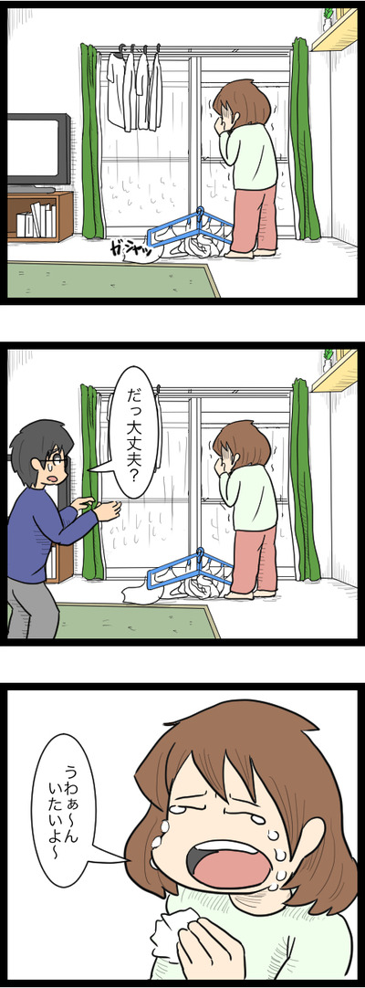 歯に洗濯物 3