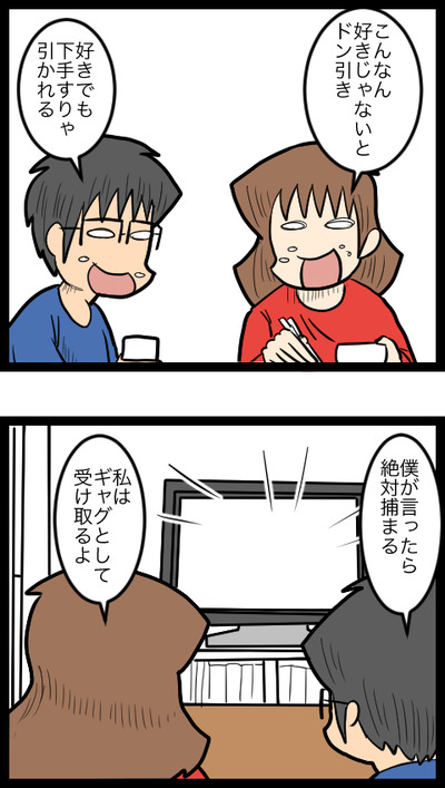 かっこいいとは_3