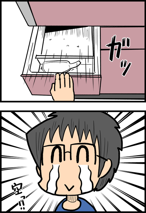 563_551の肉まん_4