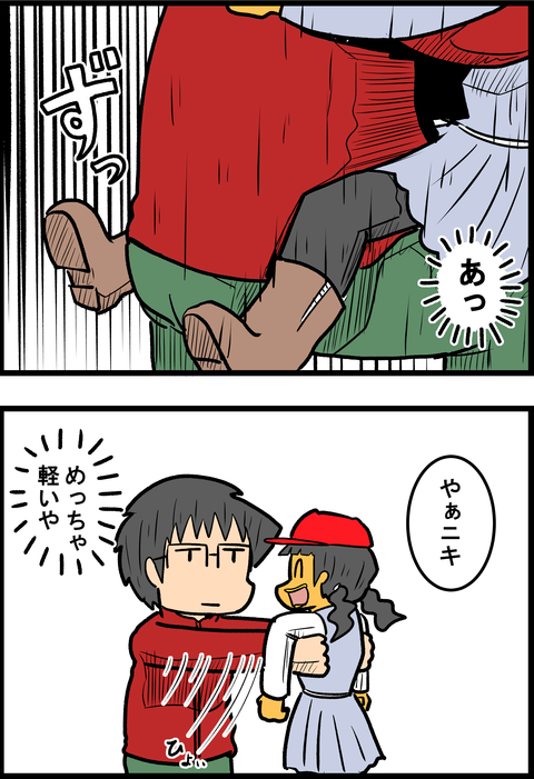 愛知観光編01_3