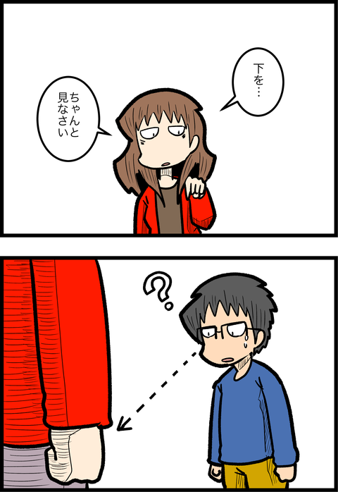 適当なかわいい_3