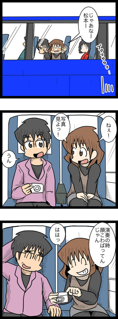 プロポーズ決行編23_1