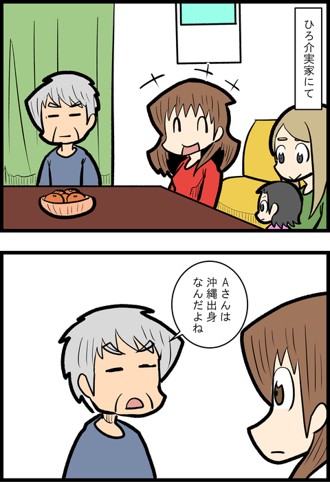 コメント_1