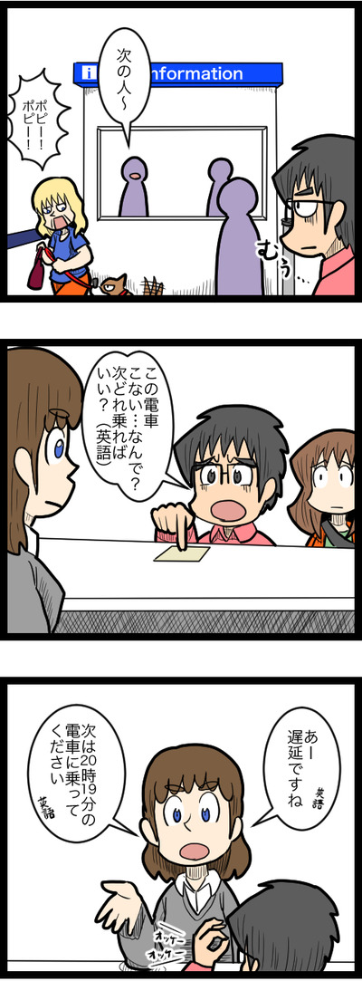 ドイツ旅行編22_2