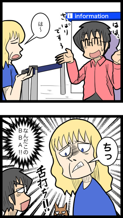 ドイツ旅行21_3