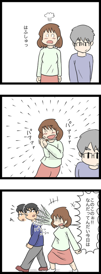 虫嫌い２-2