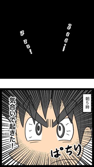 プロポーズ作戦編09_5