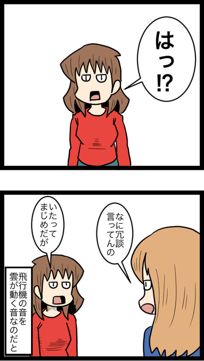 思い込み_3