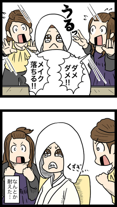 結婚式当日編03_4