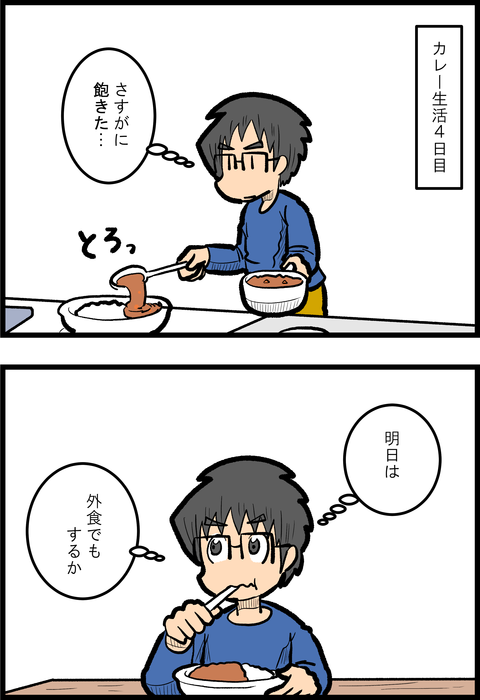 誤算_1