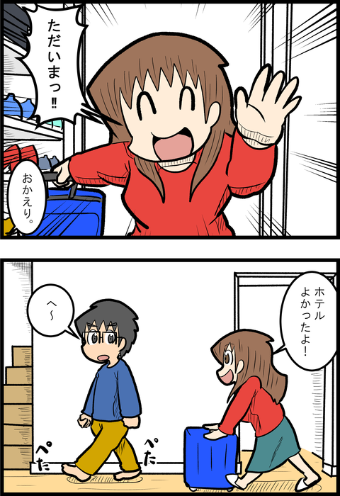 １泊５食付_1