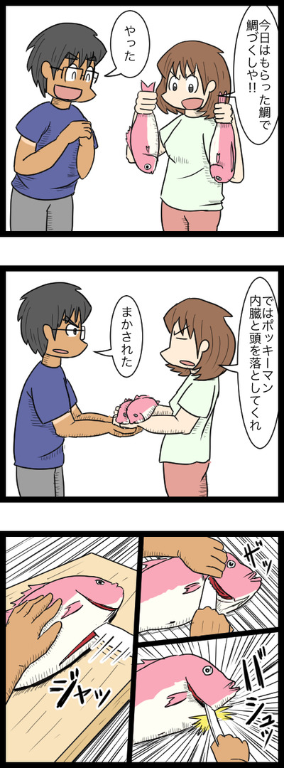 用紙