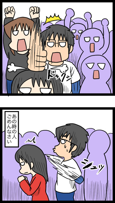 空手チョップ_3