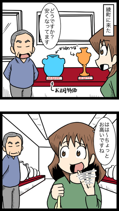 本人登場_1