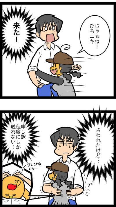 ドイツ旅行50_3