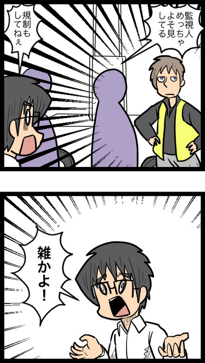 ドイツ旅行06_3