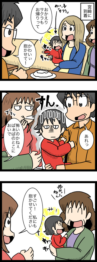 無表情_1