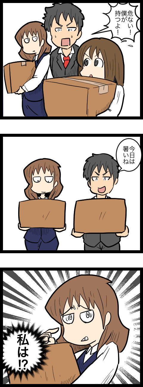 可愛らしい人_2