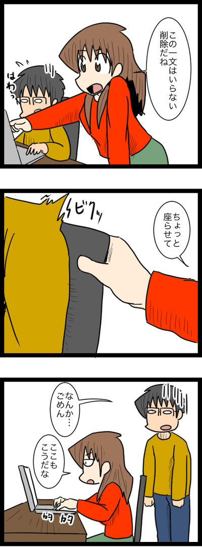 結婚準備編20_4