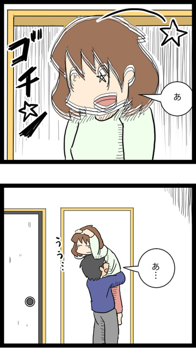 頭痛い 3