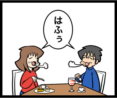 用紙のコピー