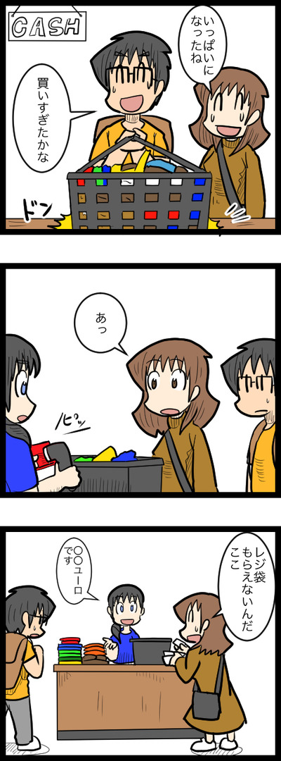 ドイツ旅行27_1
