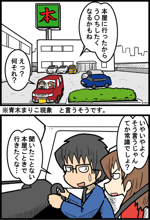 本屋とうんち_1