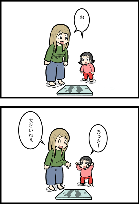 足の形_3